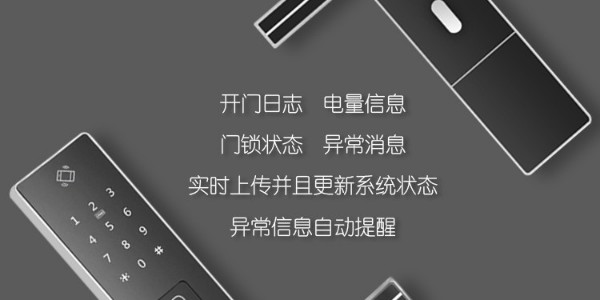 目前智能門鎖企業(yè)都需思考的問題，你知道嗎？