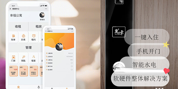 選擇智能門鎖的技巧有哪些？聽聽安安怎么說(shuō)